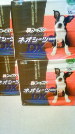 炭シート.jpg