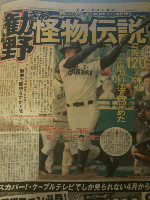 rblog-20130925105754-02.png