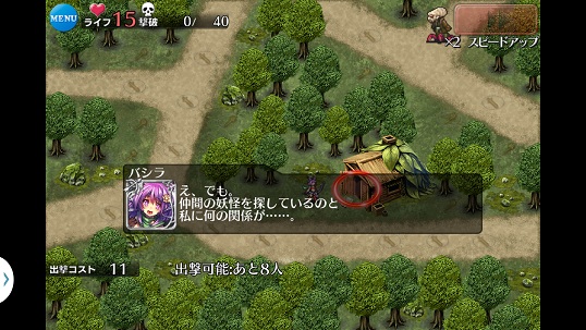 バシラ