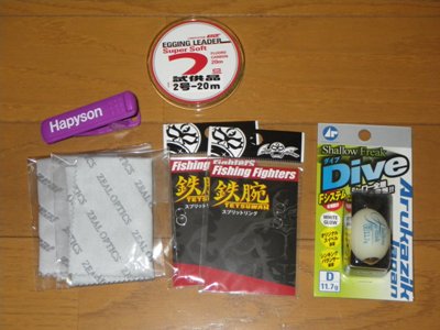 IMGP4705.JPG