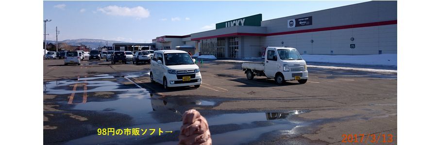 ３／１３トイレタイム.jpg