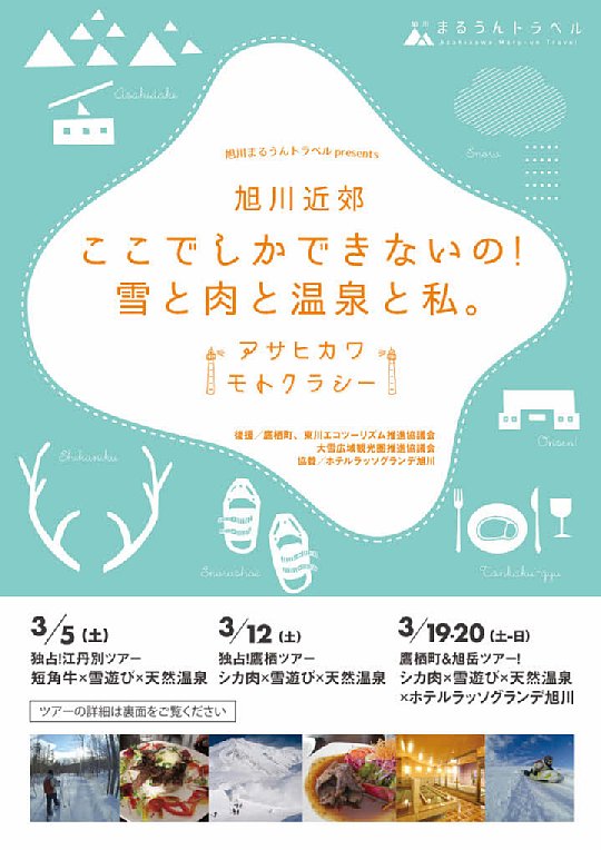 パンフ（表）.jpg