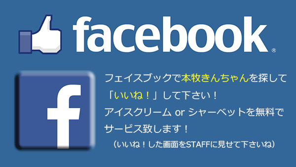 Facebook.gif