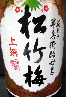 DSCN3053.JPG