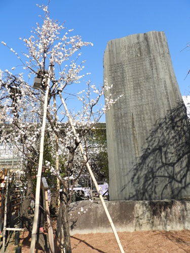 湯島天神