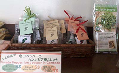 お土産物コーナー