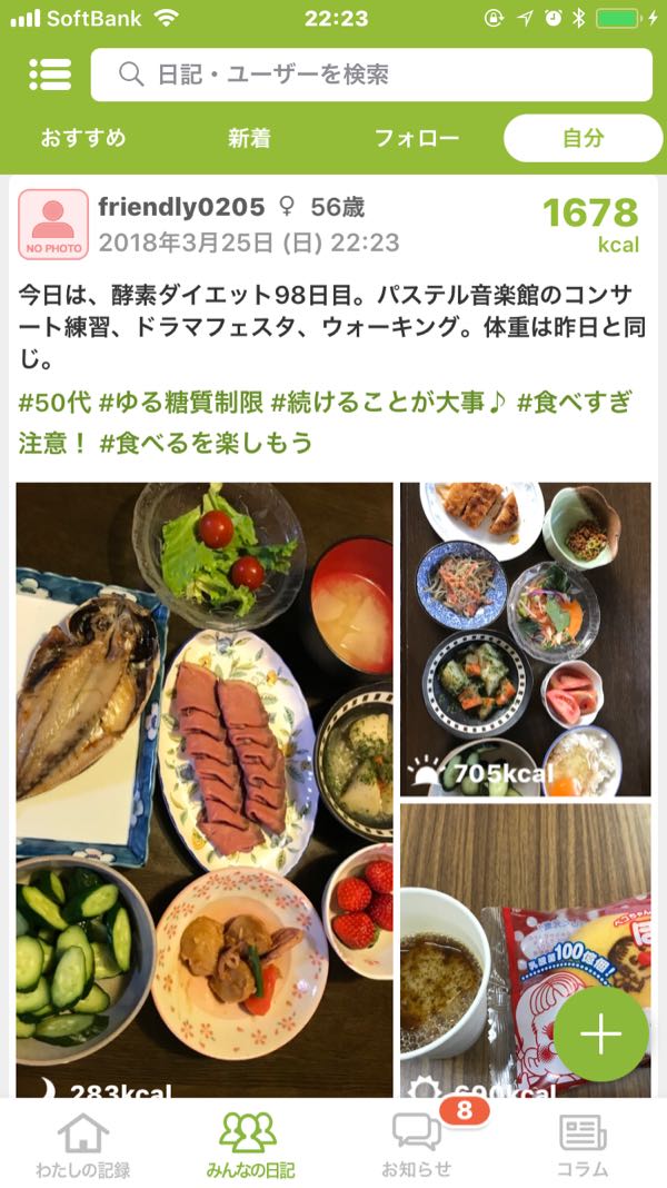 rblog-20180325222537-00.jpg