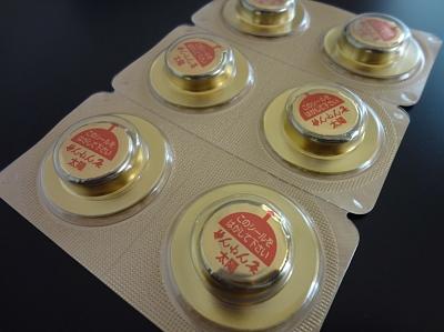 せんねん灸 太陽 54コ入