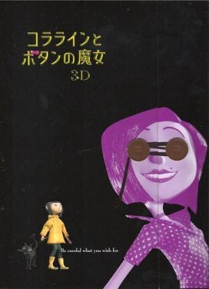 メキシコ時代のブニュエルに魅せられる | くもり時々映画 - 楽天