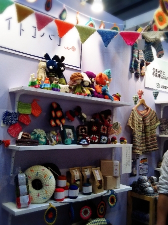 2015-04-23-16-32-54_deco.jpg