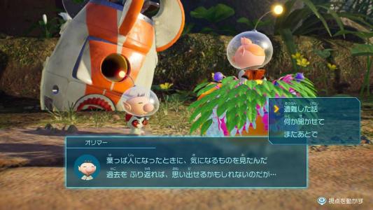 H*o様 ラブデリック｜エンドネシア｜UFO｜チュウリップ ラブデリック｜エンドネシア｜UFO｜チュウリップ ラブデリック