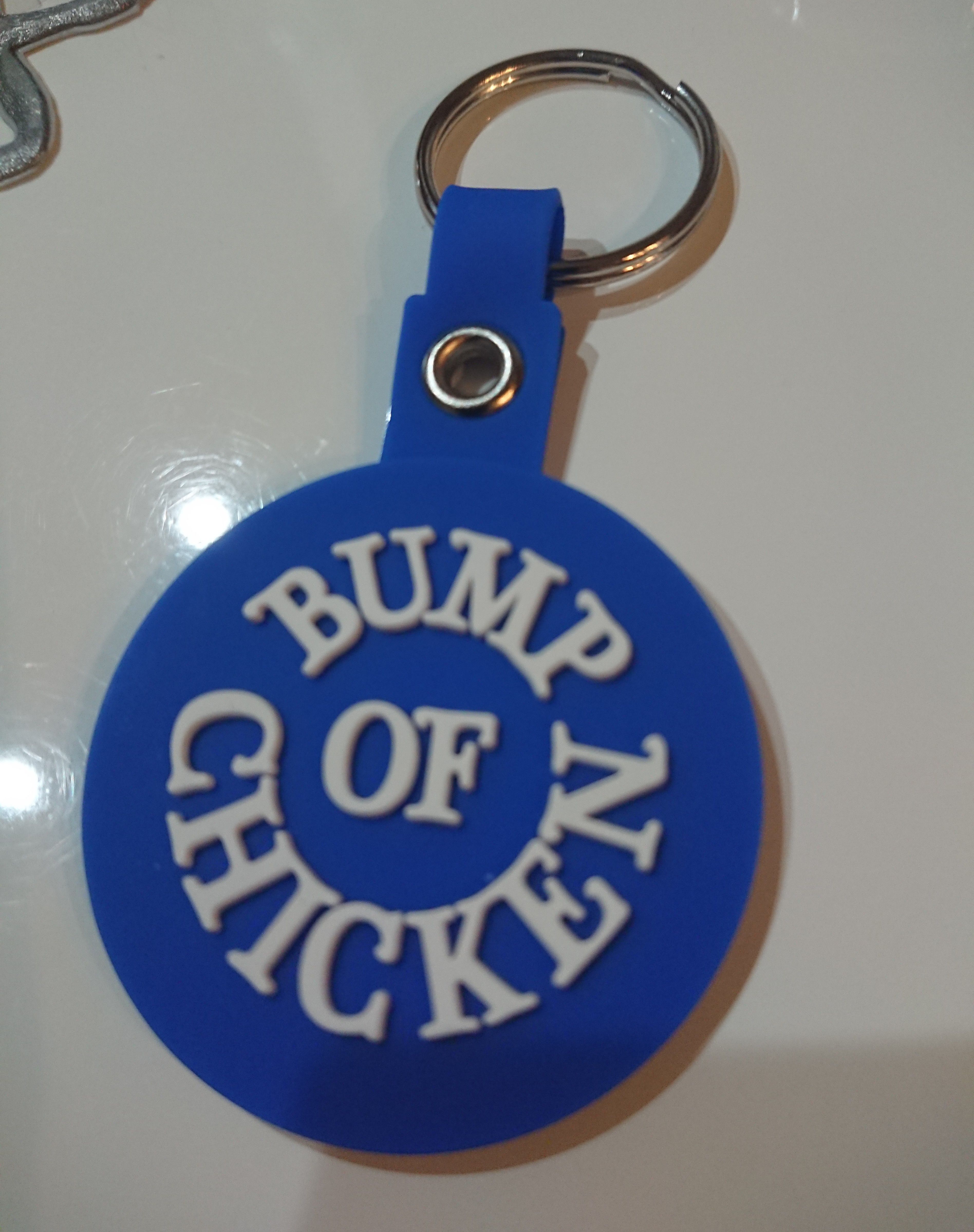 【ライブは不参加】BUMP OF CHICKENのライブグッズ買ったものリスト | 風流先生の貧乏金なし - 楽天ブログ