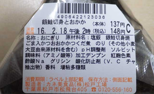 銀鮭切り身とおかか2.jpg