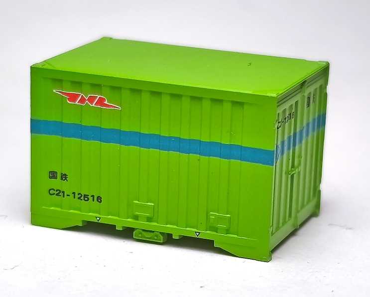 Nゲージのコンテナたち その1 | おん鐵 - 楽天ブログ