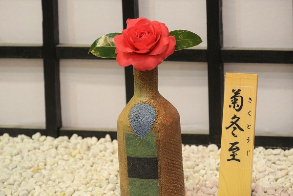 椿の館