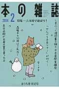 古書