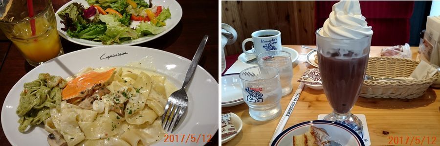 ５／１２今日の昼食.jpg