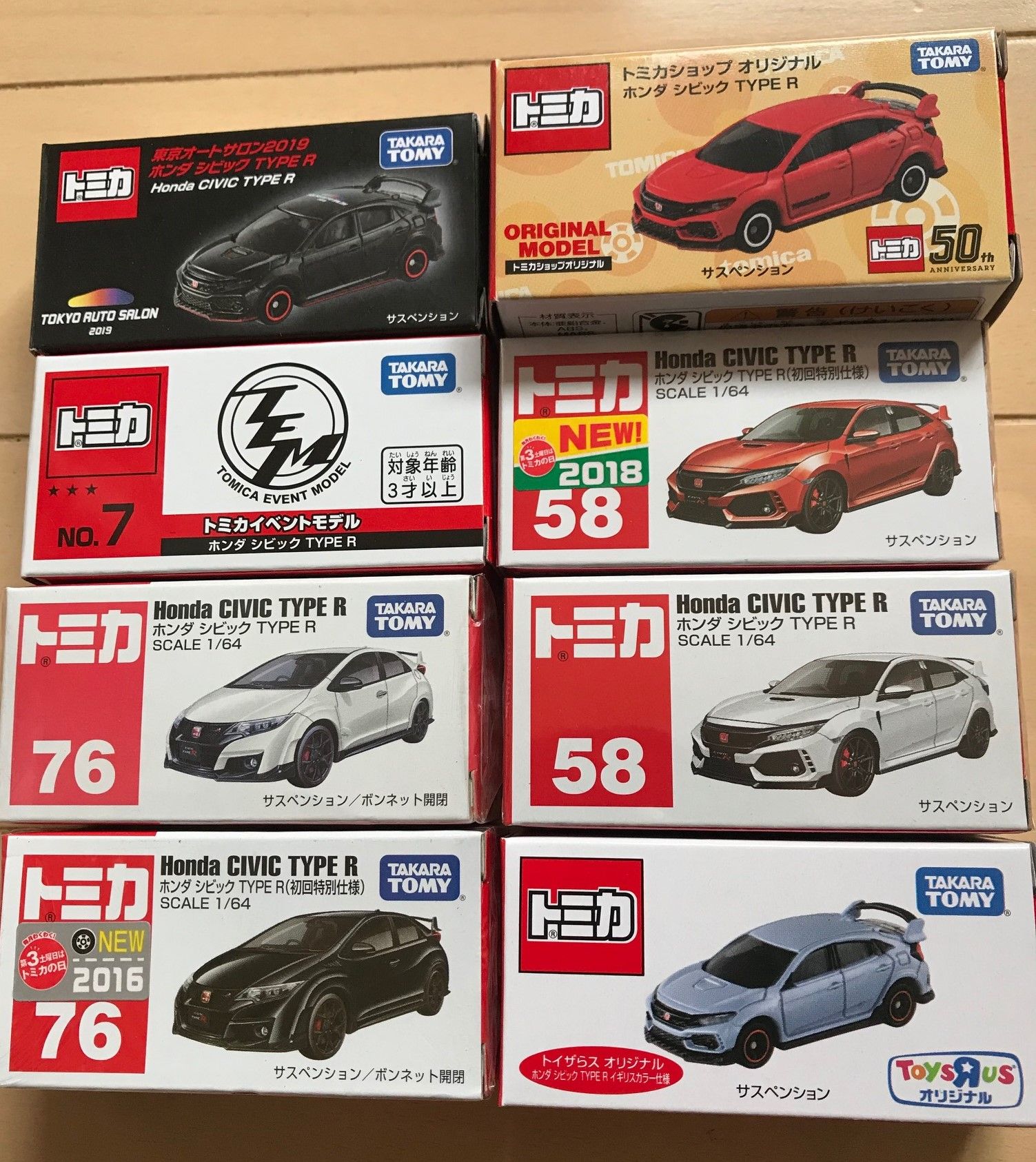 新着記事一覧 Civic Type R シビックタイプr Fk8 とdaのブログ 楽天ブログ