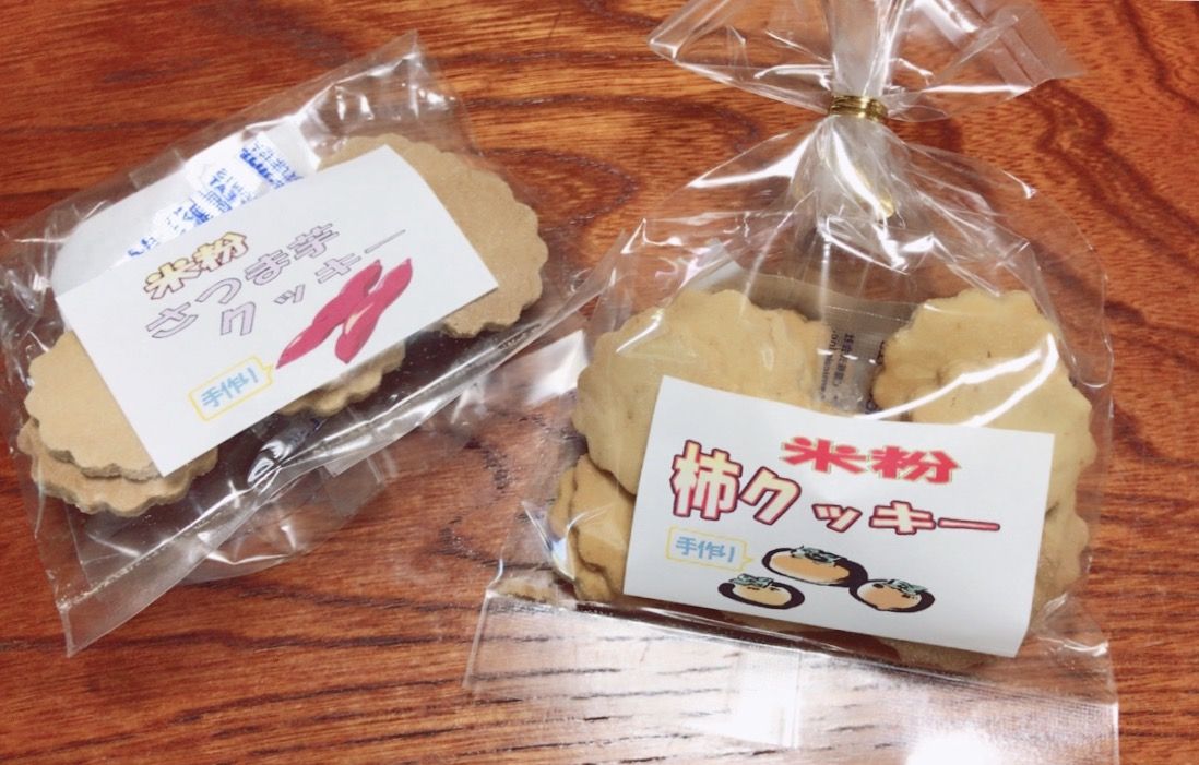 道の駅 さくらの里きすき なにわ一水のだんだんブログ 楽天ブログ