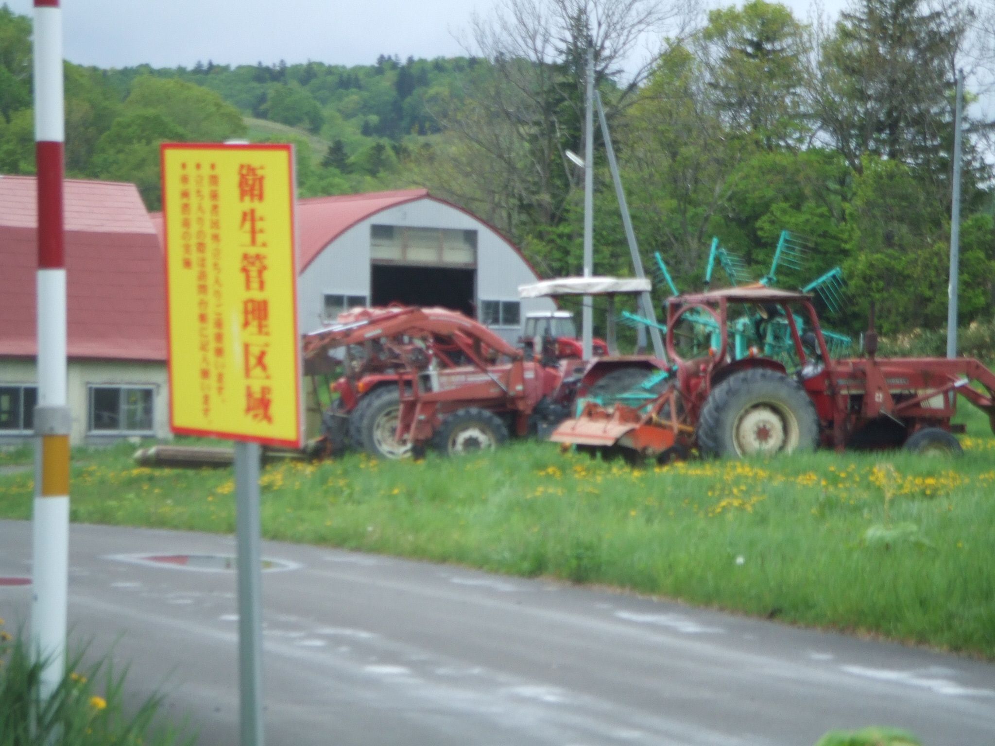 ラブリーちゃん＆ラッキーちゃんをさがせ！ ヽ(´―｀)ノSOYA♪ | 北海道