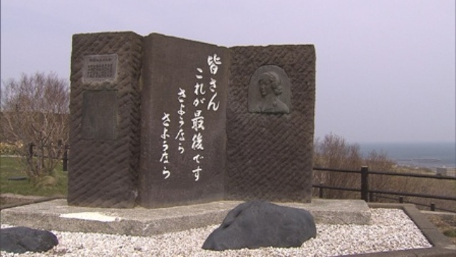 blog0830樺太1.jpg