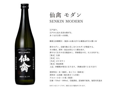 入手困難 磯自慢の超限定 ラルゴ | 埼玉 大宮の地酒屋日本酒
