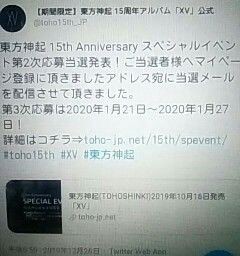 新着記事一覧 アイルのfree Smileブログ 楽天ブログ