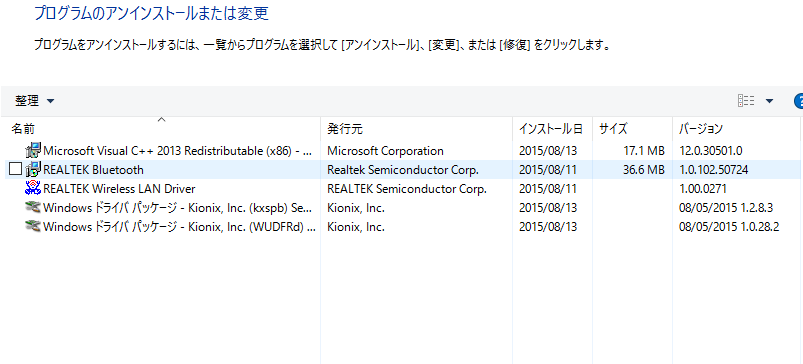 キャプチャ.PNG