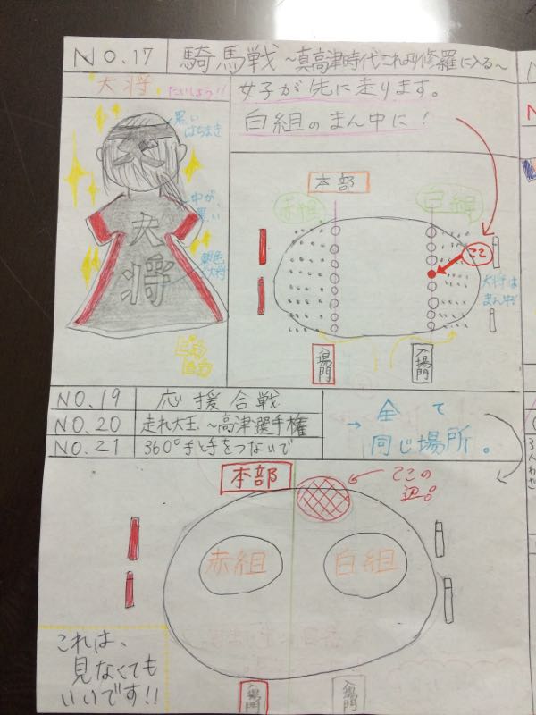 rblog-20150527004807-01.jpg
