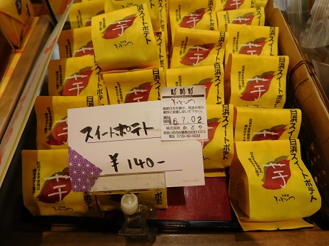 DSCN2062.JPG