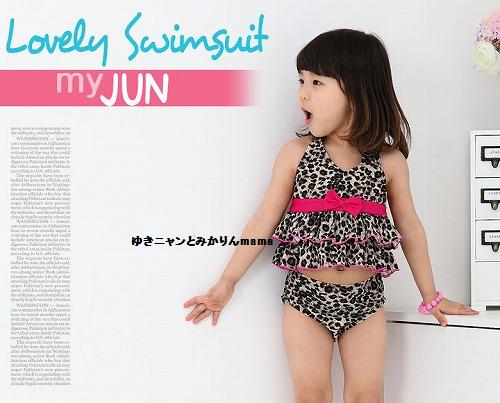 summertop[1].jpg