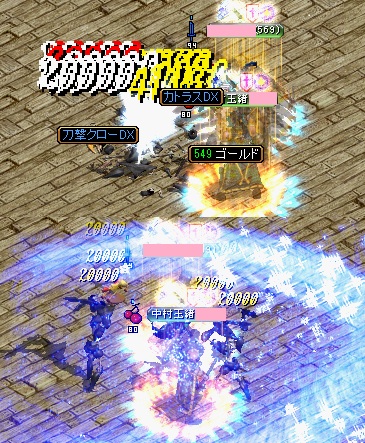 たまちゃんとペア