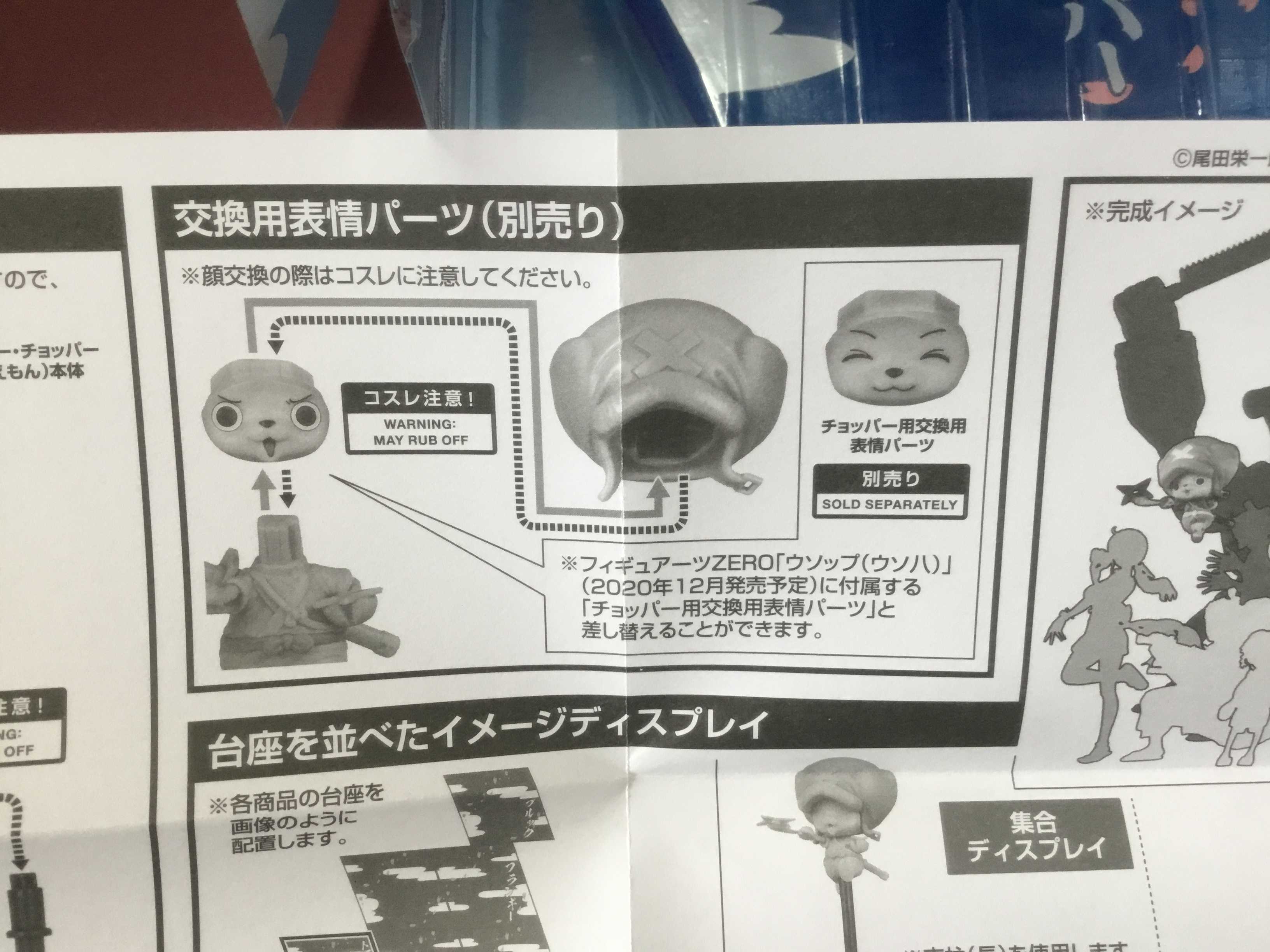 3ページ目の記事一覧 ドラゴンボールとかワンピース好きのブログ 楽天ブログ