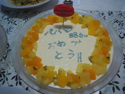 DSCN0731.JPG