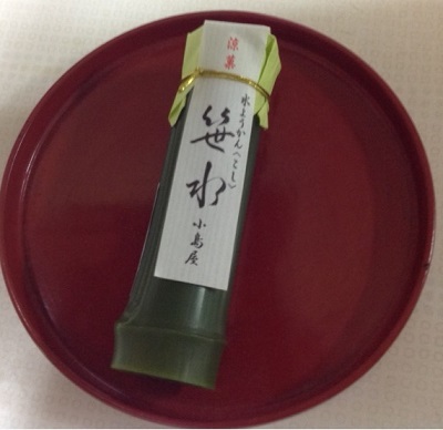 竹水