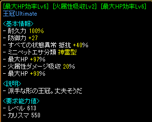 RedStone 15.05.01[00].png