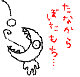 botamochi2.gif