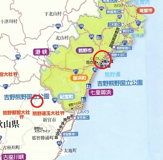 紀州地図 - コピー.jpg