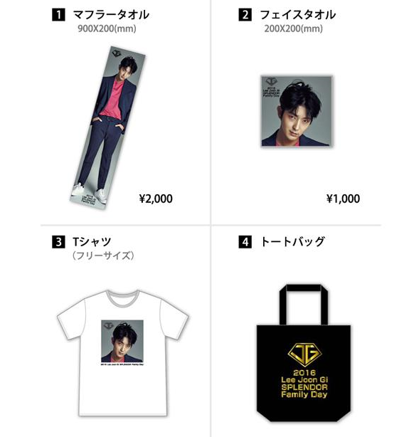 goods2.png