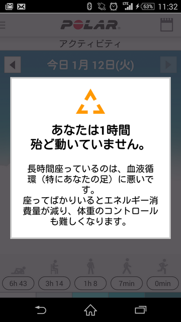 Screenshot_2016-01-12-11-32-02_S.png