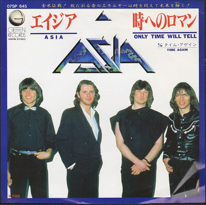 Asia only. Группа Asia. Группа Asia 1982 Asia. Группа Азия в 1996. Фото группы Азия.