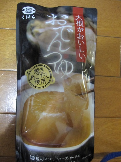 odenntuyu