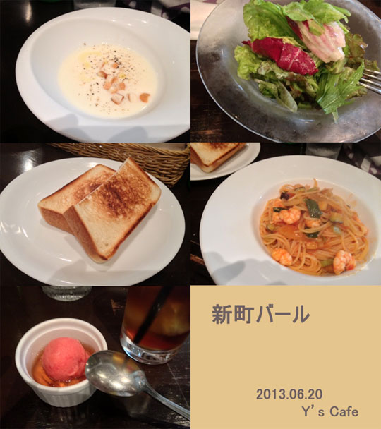 lunch2013062002.jpg