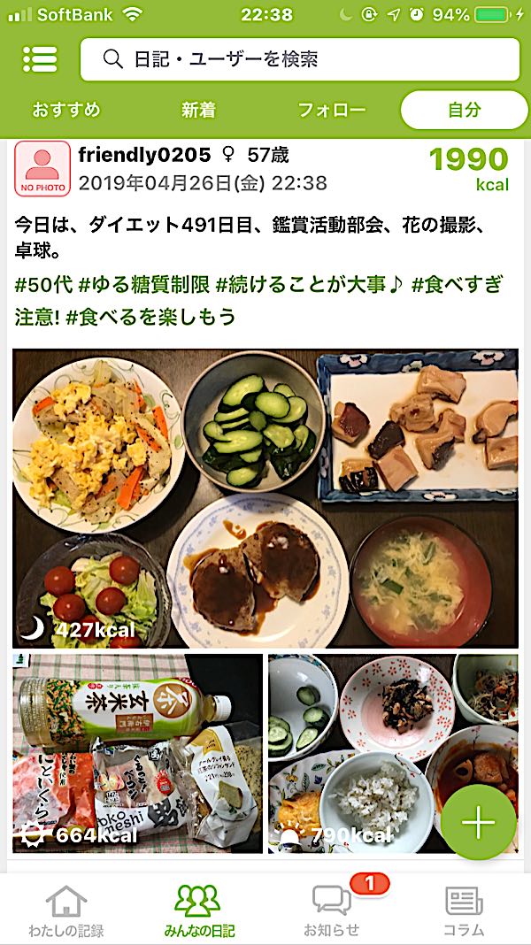 rblog-20190426224019-00.jpg