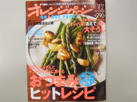 P1160830