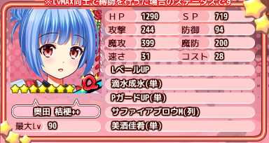q_kikyou.png