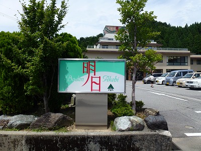 P1080105.jpg