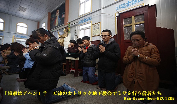 教会弾圧-1