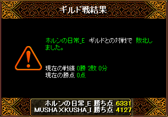 0327_ホルンの日常_E5.png