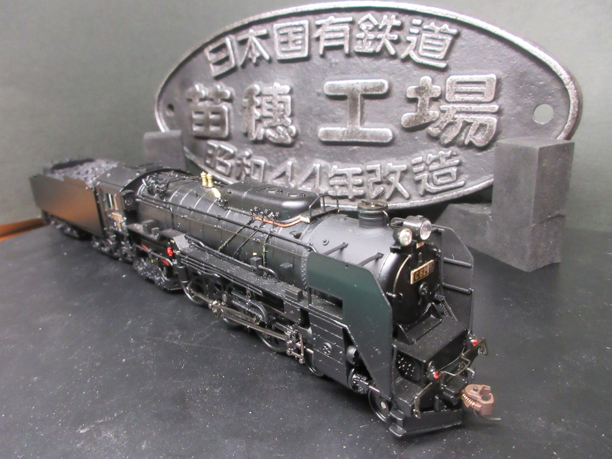 4/9新>HO天賞堂カンタム搭載蒸機等を極める C62, C61, D51, D52